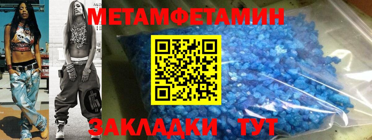 АМФ 98% Людиново
