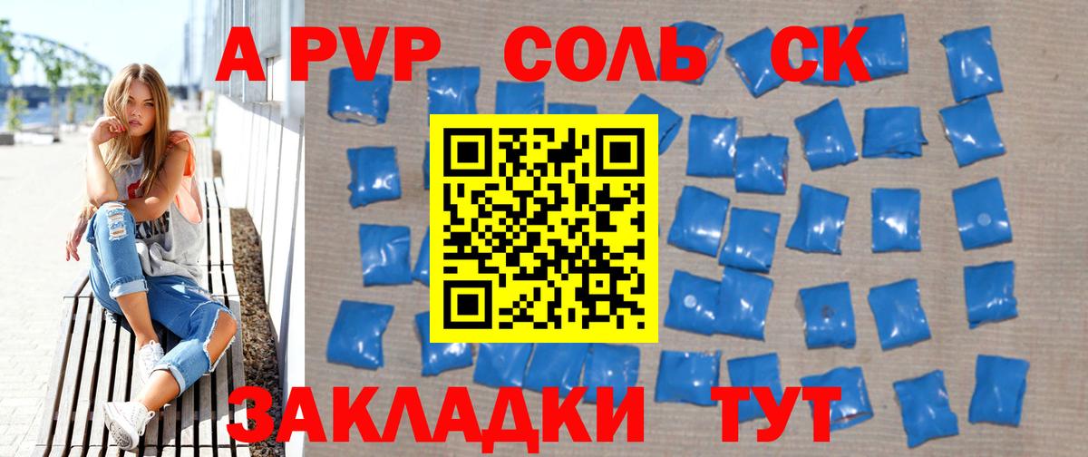 Людиново  Alfa_PVP VHQ  Вход с VPN 