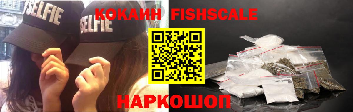 Людиново  КОКАИН 97%  КОКАИН Боливия  КОКАИН  Вход с VPN 
