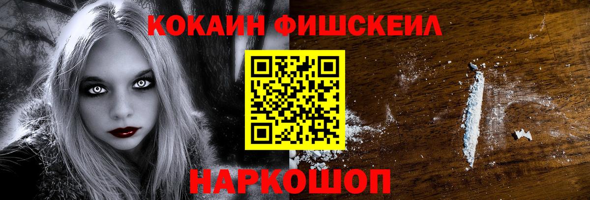Cocaine 99% Людиново