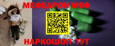 дистиллят марихуана Ипатово