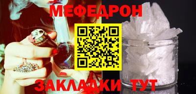 прущие крисы Ирбит