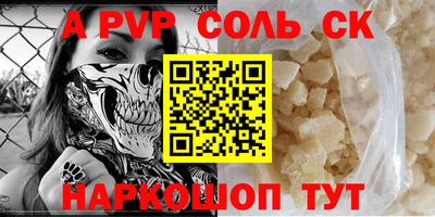 прущие крисы Ирбит