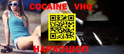 кокаин колумбия Изобильный