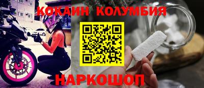 дистиллят марихуана Ипатово
