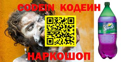прущие крисы Ирбит