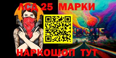 прущие крисы Ирбит