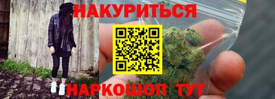 дистиллят марихуана Ипатово