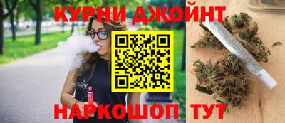 дистиллят марихуана Ипатово