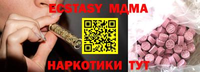 дистиллят марихуана Ипатово
