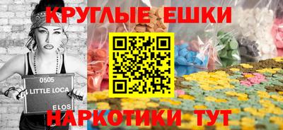дистиллят марихуана Ипатово