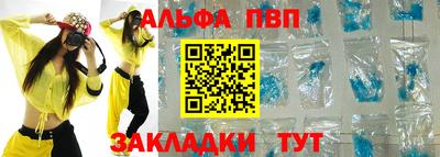 дистиллят марихуана Ипатово