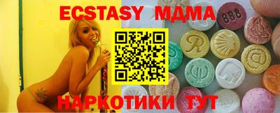 дистиллят марихуана Ипатово
