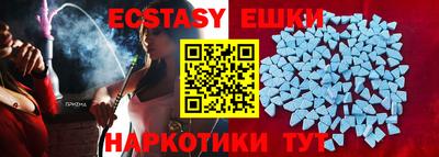 прущие крисы Ирбит