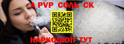 прущие крисы Ирбит