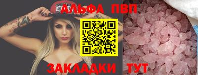 прущие крисы Ирбит