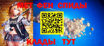 прущие крисы Ирбит