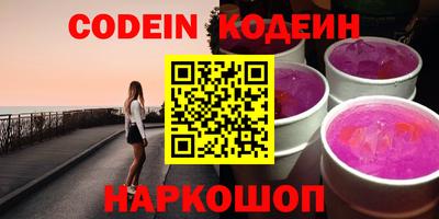дистиллят марихуана Ипатово