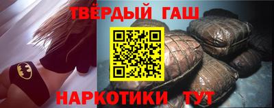 дистиллят марихуана Ипатово