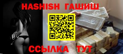 дистиллят марихуана Ипатово