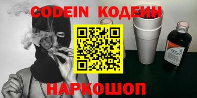 кокаин колумбия Изобильный