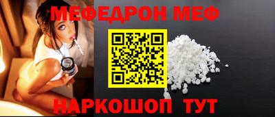 дистиллят марихуана Ипатово