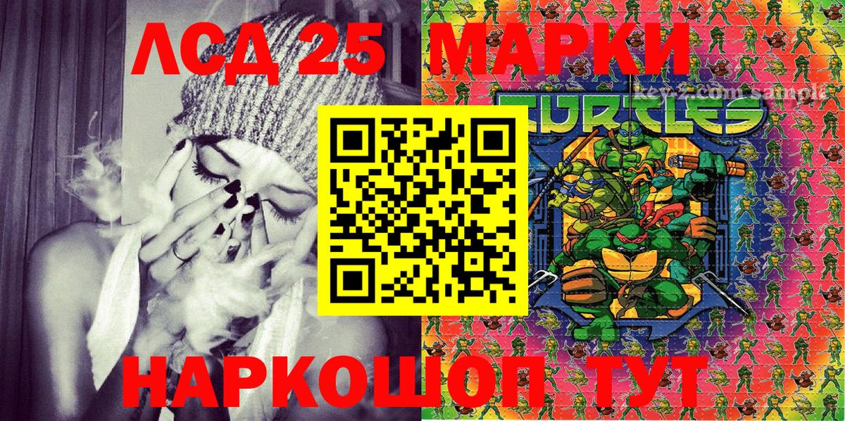 Людиново  Наркотические марки 1500мкг  Наркотические марки 1500мкг  Вход с VPN 